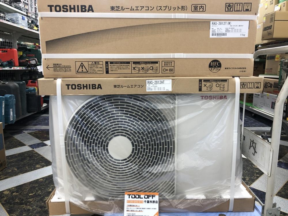 東芝 ルームエアコン室内機・室外機セット RAS-2812AT RAS-2812T(W)の中古 未使用品 《千葉・市原》中古工具販売の専門店│  ツールオフ千葉市原店 ｜中古工具販売のツールオフ