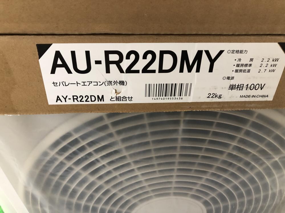 シャープ SHARP ルームエアコン室内機・室外機セット AY-R22DM/AU