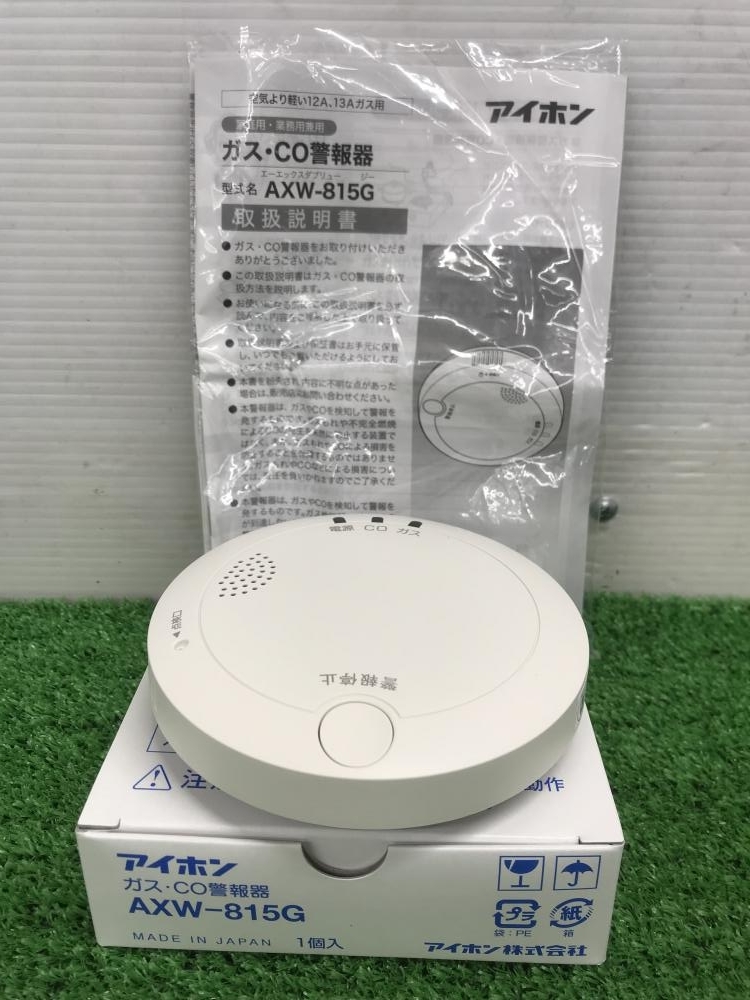 新品未使用】アイホン AXW-815G ガス警報器 CO警報器 興味深