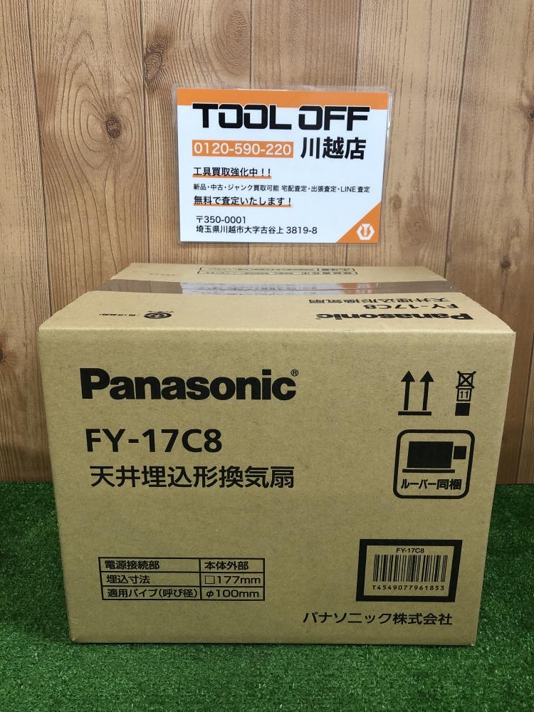 Panasonic パナソニック 天井埋込形換気扇 FY-17C8の中古 未使用品