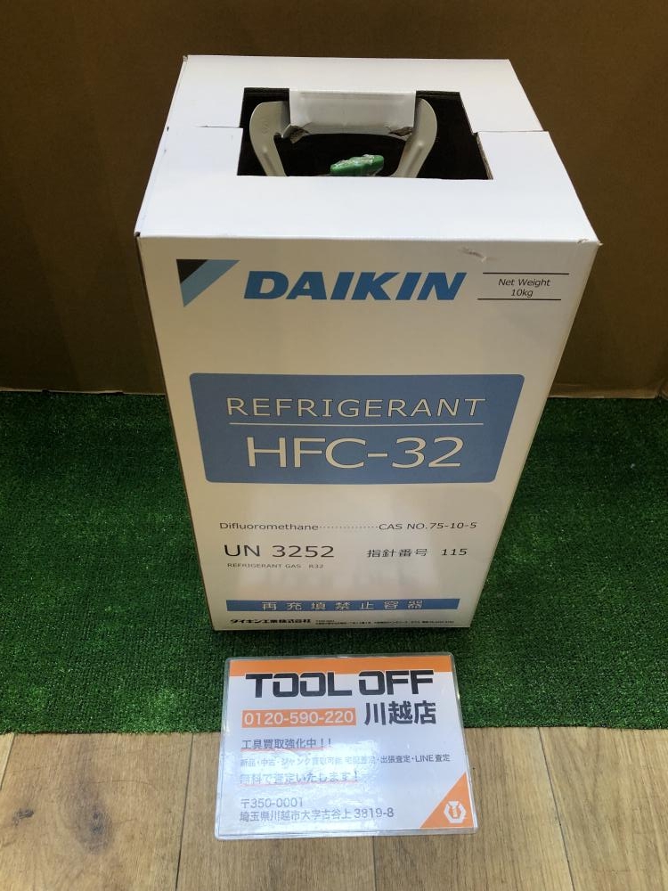 DAIKIN ダイキン REFRIGERANT HFC-32 - エアコン