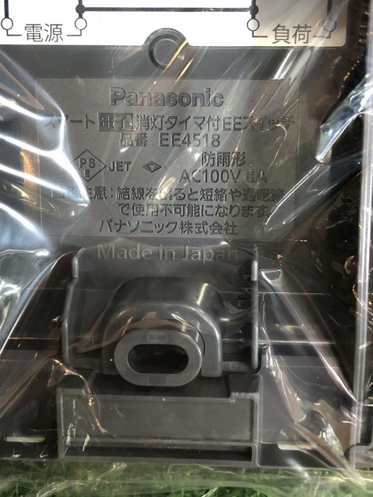 Panasonic パナソニック 消灯タイマ付EEスイッチ EE4518Sの中古 未使用