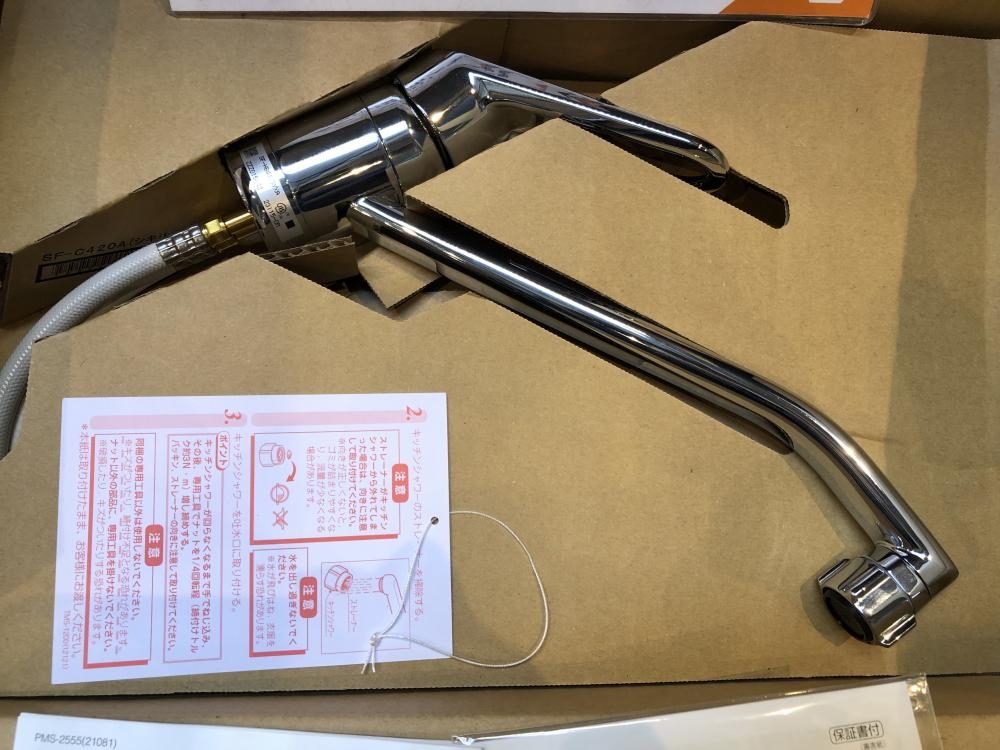 リクシル LIXIL キッチンシャワー付シングルレバー水栓 SF-HB442SYXAの