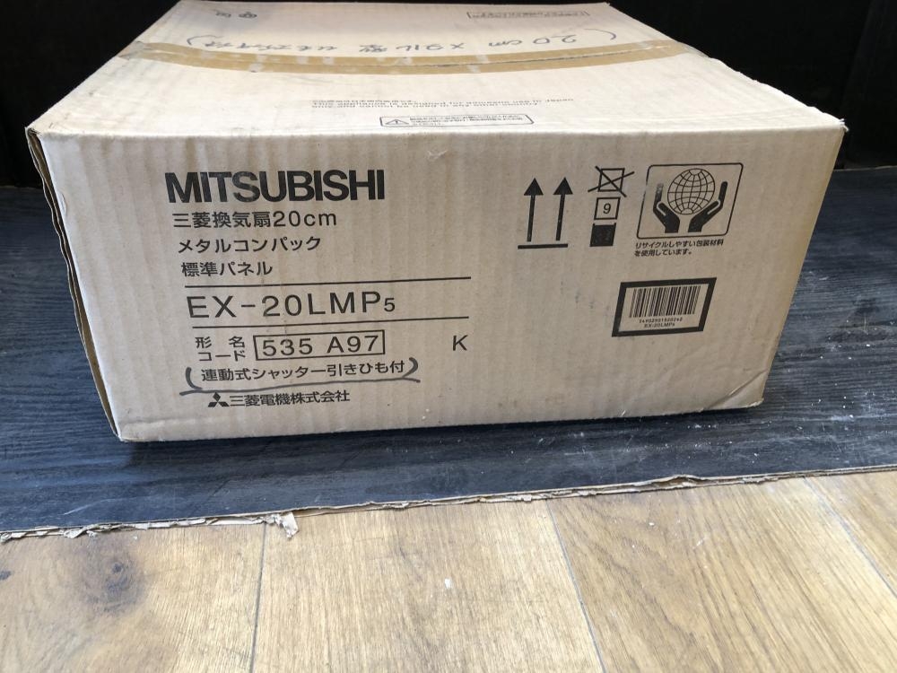 三菱電機 MITSUBISHI 標準換気扇 EX-20LMP5の中古 未使用品 《埼玉・川越》中古工具販売の専門店│ ツールオフ川越店  ｜中古工具販売のツールオフ