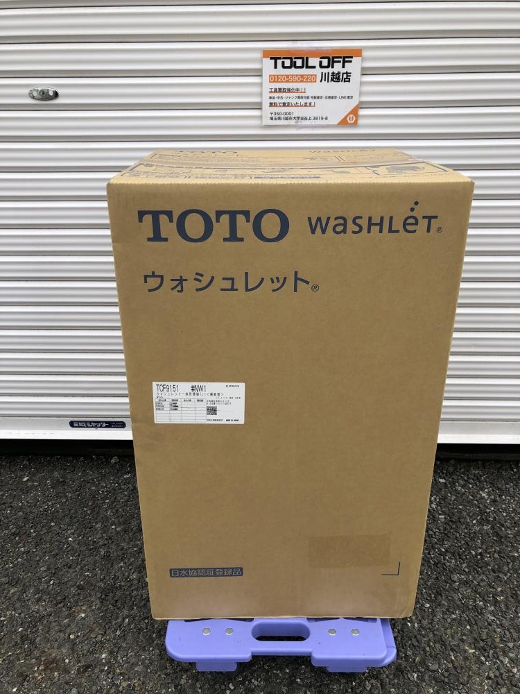 TOTO ウォッシュレット一体型便器 CES9151(CS348B+TCF9151)の中古 未使用品 《埼玉・川越》中古工具販売の専門店│  ツールオフ川越店 ｜中古工具販売のツールオフ