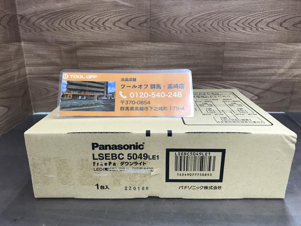 新品・未使用品】Panasonic LSEBC5049LE1 電球色 - beaconparenting.ie