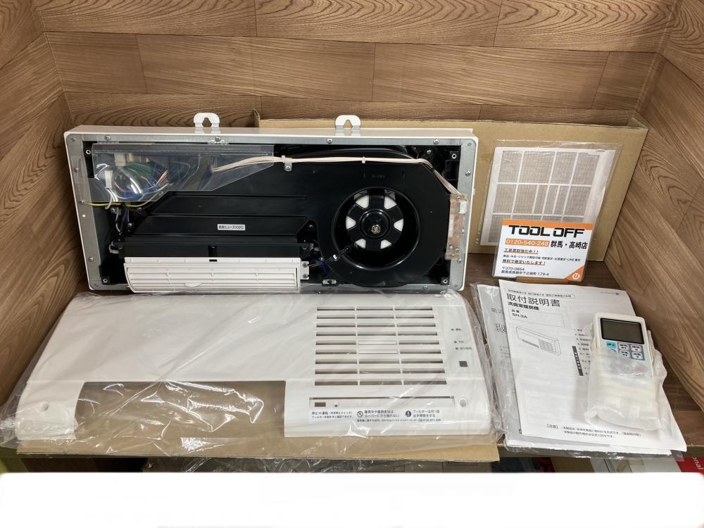 MAX 電気式洗面室暖房機 SH-3Aの中古 未使用品 《群馬・高崎》中古工具