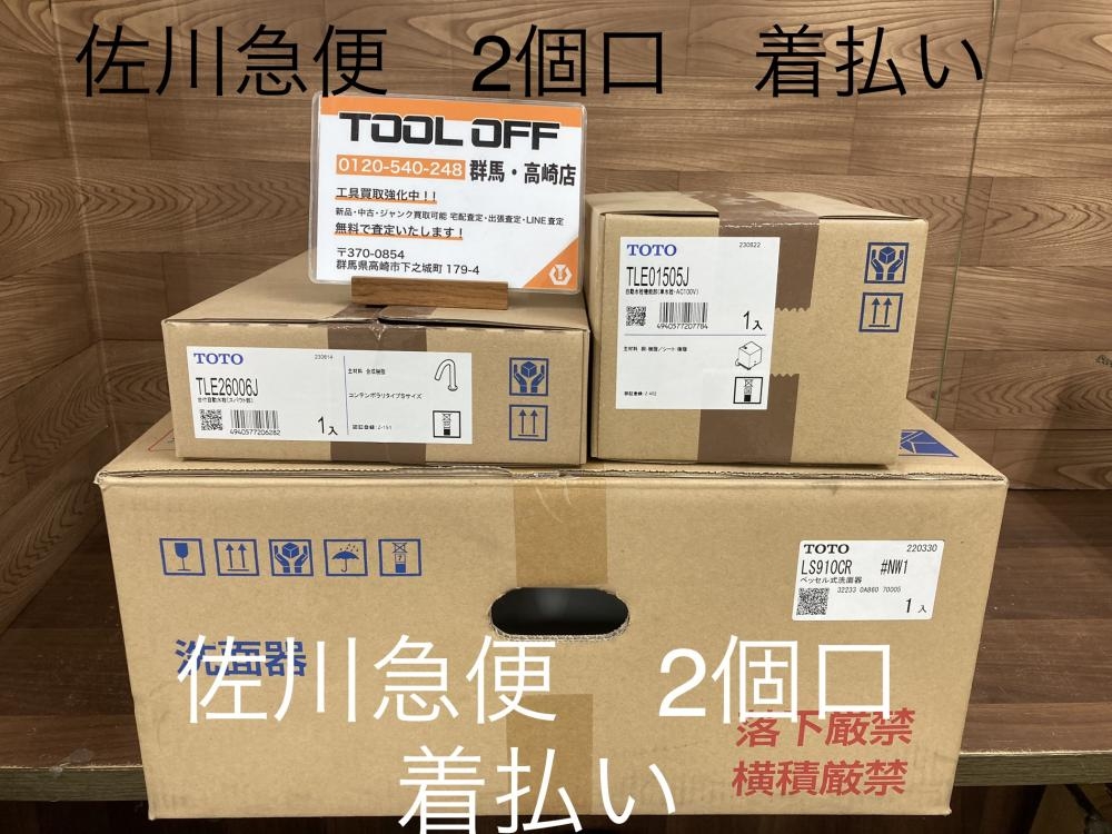 TOTO 洗面器 自動水栓セット LS910CR TLE26006J TLE01505Jの中古 未