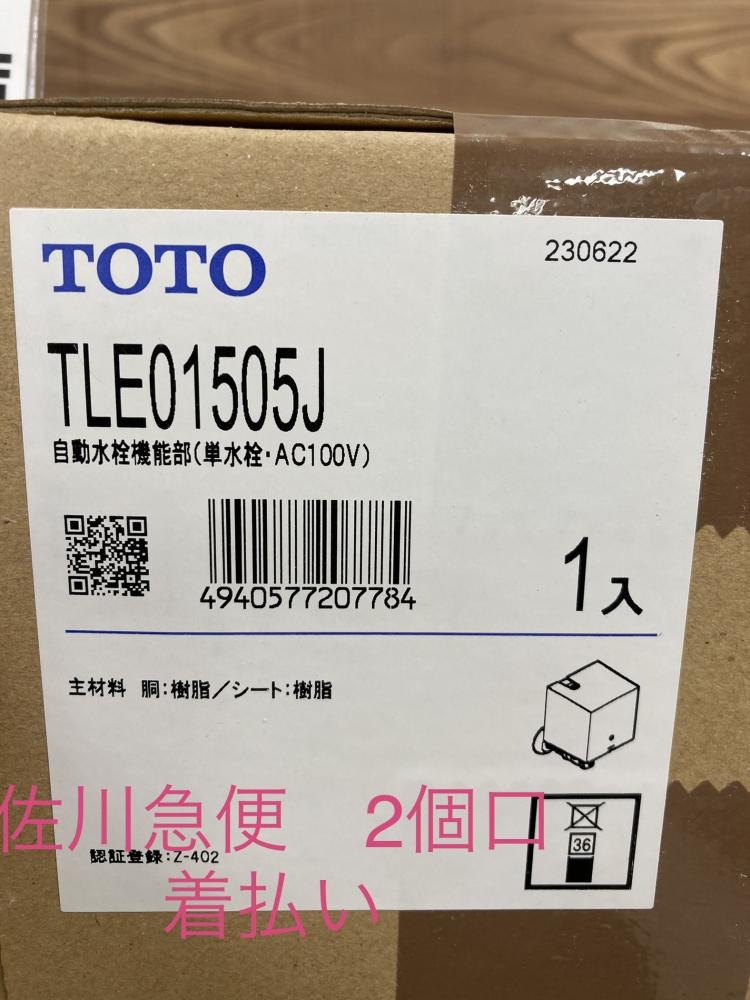 TOTO 洗面器 自動水栓セット LS910CR TLE26006J TLE01505Jの中古 未