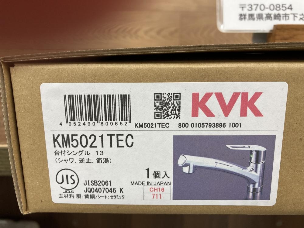 KVK 台付シングルレバー混合水栓 KM5021TECの中古 未使用品 《群馬 ...