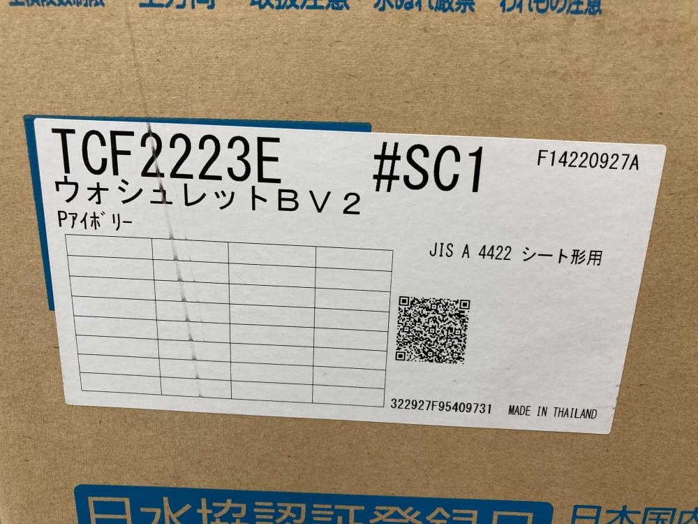 TOTO ウォシュレット TCF2223E#SC1の中古 未使用品 《群馬・高崎》中古工具販売の専門店│ ツールオフ高崎店 ｜中古工具販売のツールオフ