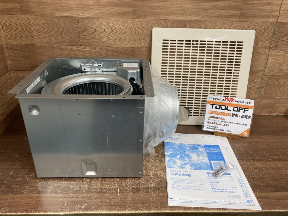 東芝 ダクト用換気扇 DVF18MRKQ8の中古 未使用品 《群馬・高崎》中古