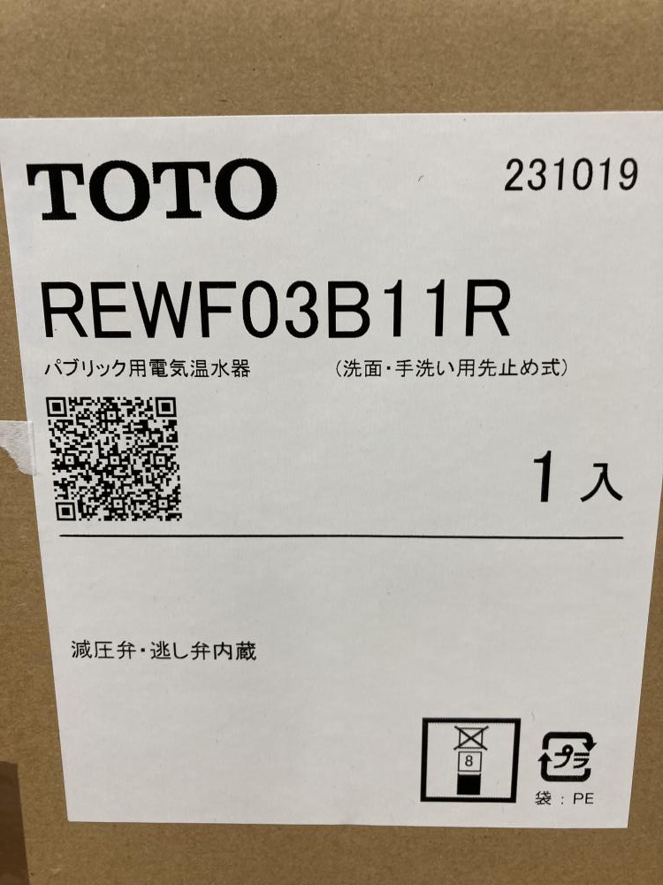 TOTO トートー パブリック用電気温水器 REWF03B11Rの中古 未使用品