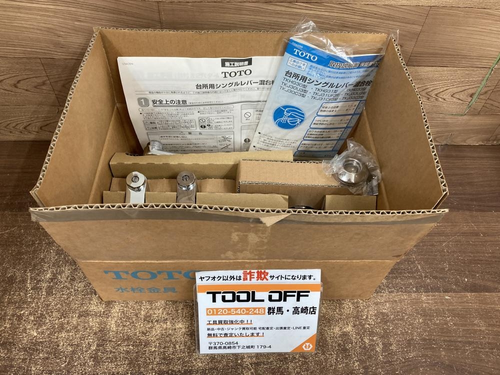 TOTO シングルレバー混合水栓 TKJ30U3Rの中古 未使用品 《群馬