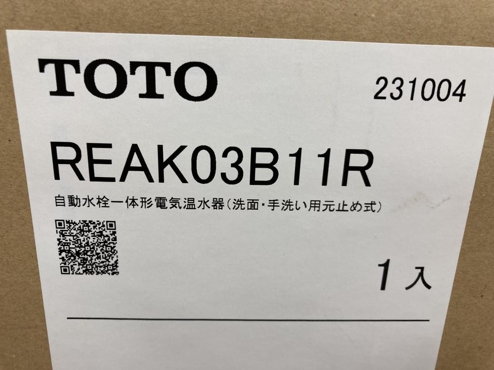 TOTO 自動水栓一体形電気温水器 REAK03B11Rの中古 未使用品 《群馬・高崎》中古工具販売の専門店│ ツールオフ高崎店  ｜中古工具販売のツールオフ