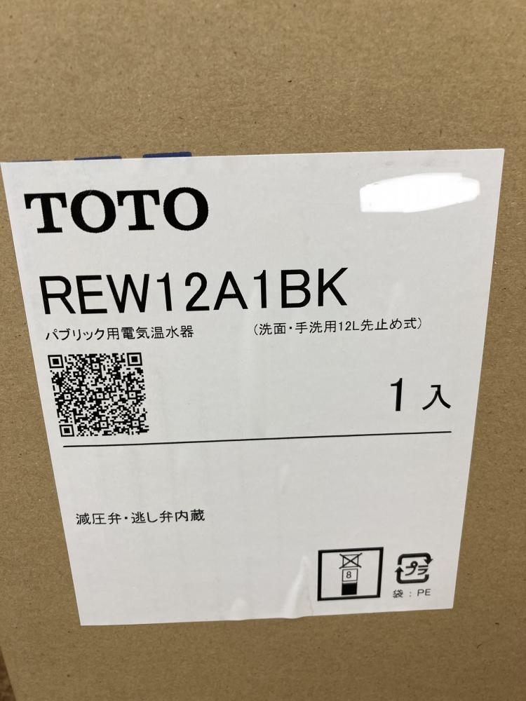 TOTO 小型電気温水器 REW12A1BKの中古 未使用品 《群馬・高崎》中古