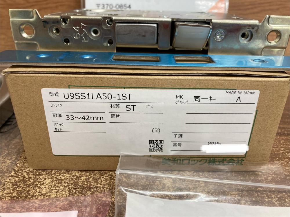 MIWA 美和ロック シリンダー錠 U9SS1LA50-1STの中古 未使用品 《群馬・高崎》中古工具販売の専門店│ ツールオフ高崎店  ｜中古工具販売のツールオフ