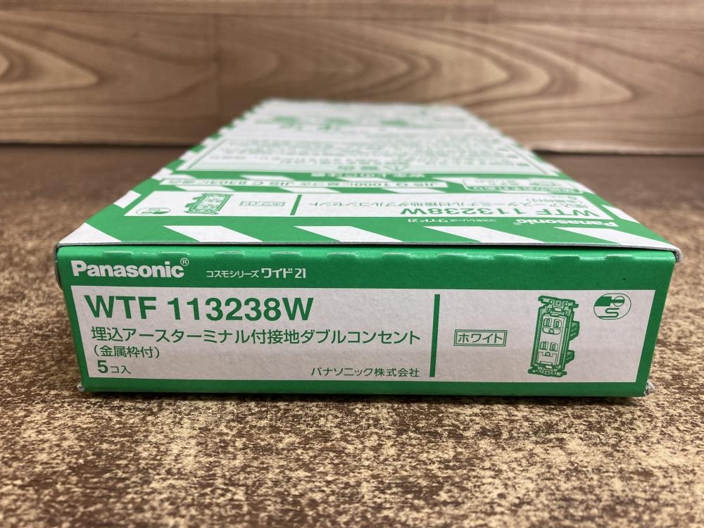 WTF 113238W 埋込アースターミナル付ダブルコンセント