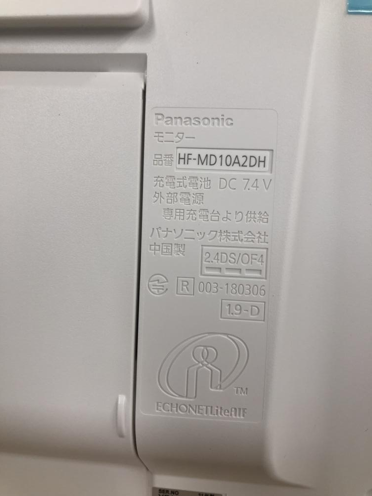 Panasonic パナソニック ホームナビゲーション HF-MC10A2DHの中古 未