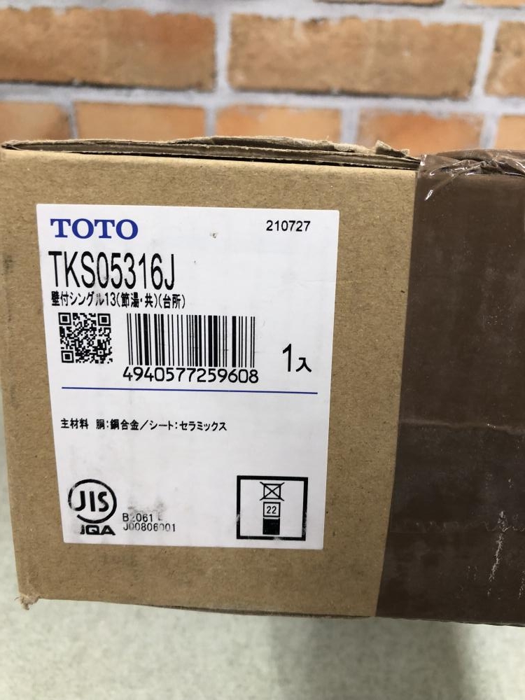 TOTO 壁付シングル13(節湯・共)(台所) TKS05316J ※外箱汚れの中古 未使用品 《東京・八王子》中古工具販売の専門店│  ツールオフ八王子店 ｜中古工具販売のツールオフ