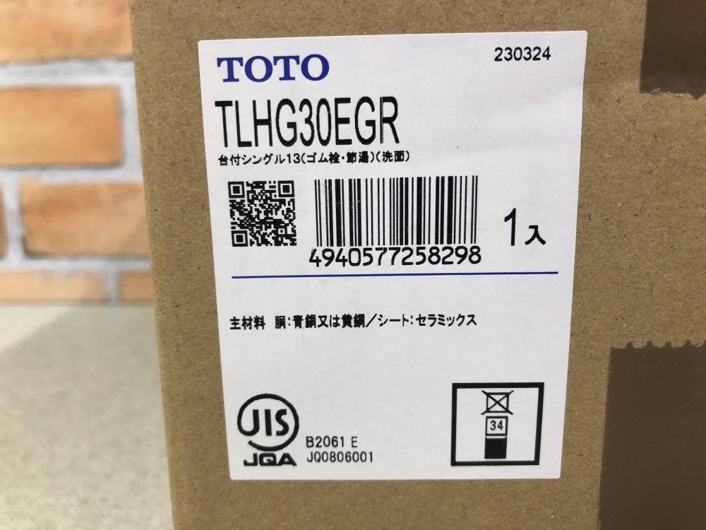 TOTO 台付シングル13(ゴム栓・節湯)(洗面) TLHG30EGRの中古 未使用品 