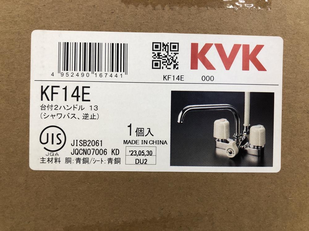 KVK デッキ形2ハンドルシャワー KF14E 未使用品 ① | KVK デッキ形2ハンドルシャワー KF14E | 浴室水栓