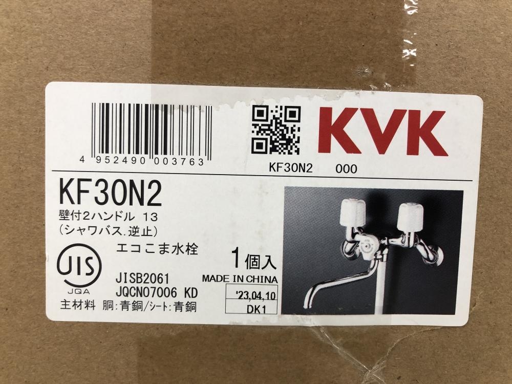 KVK 2ハンドルシャワー KF30N 店頭受取対応商品 www.jailbreak-customs.at