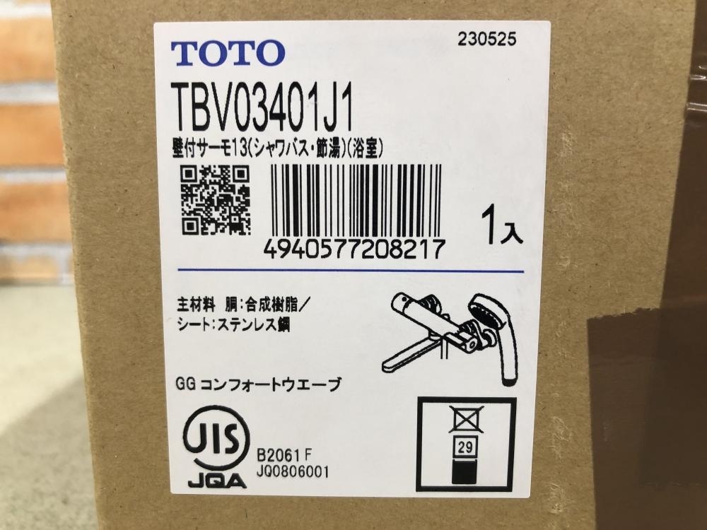 TOTO 壁付きサーモ13 水栓金具 TBV03401J1の中古 未使用品 《東京