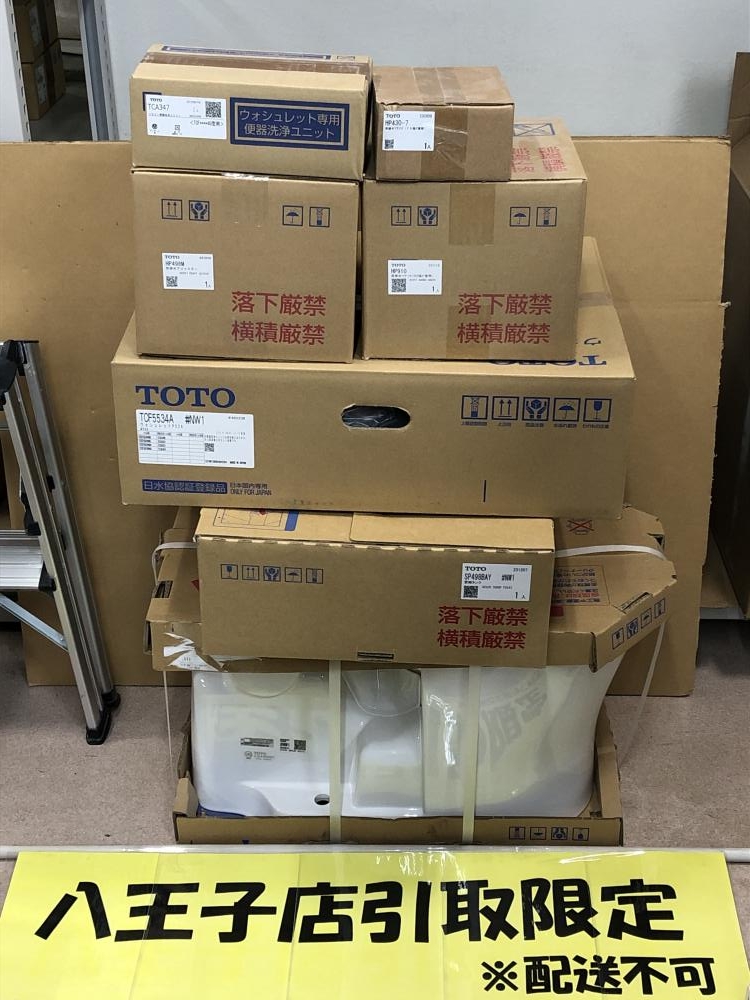 TOTO ウォシュレット+便器 TCF5534A/CS4988C/ SP498BAY/TCA347