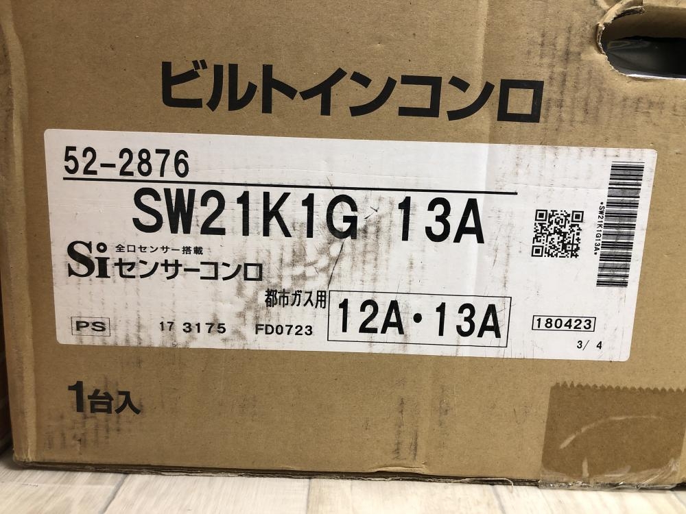 リンナイ グリル付ガスビルトインコンロ SW21K1G 13Aの中古 未使用品 《東京・八王子》中古工具販売の専門店│ ツールオフ八王子店  ｜中古工具販売のツールオフ