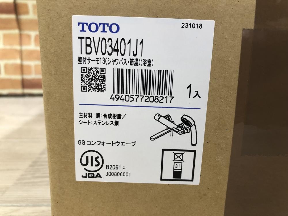 TOTO TBV03401J1 浴室用 壁付サーモスタット混合栓 コンフォートウエーブ  5304(浴室用水栓、金具)｜売買されたオークション情報、yahooの商品情報をアーカイブ公開 - オークファン -  住まい、インテリア（cerh.fr）