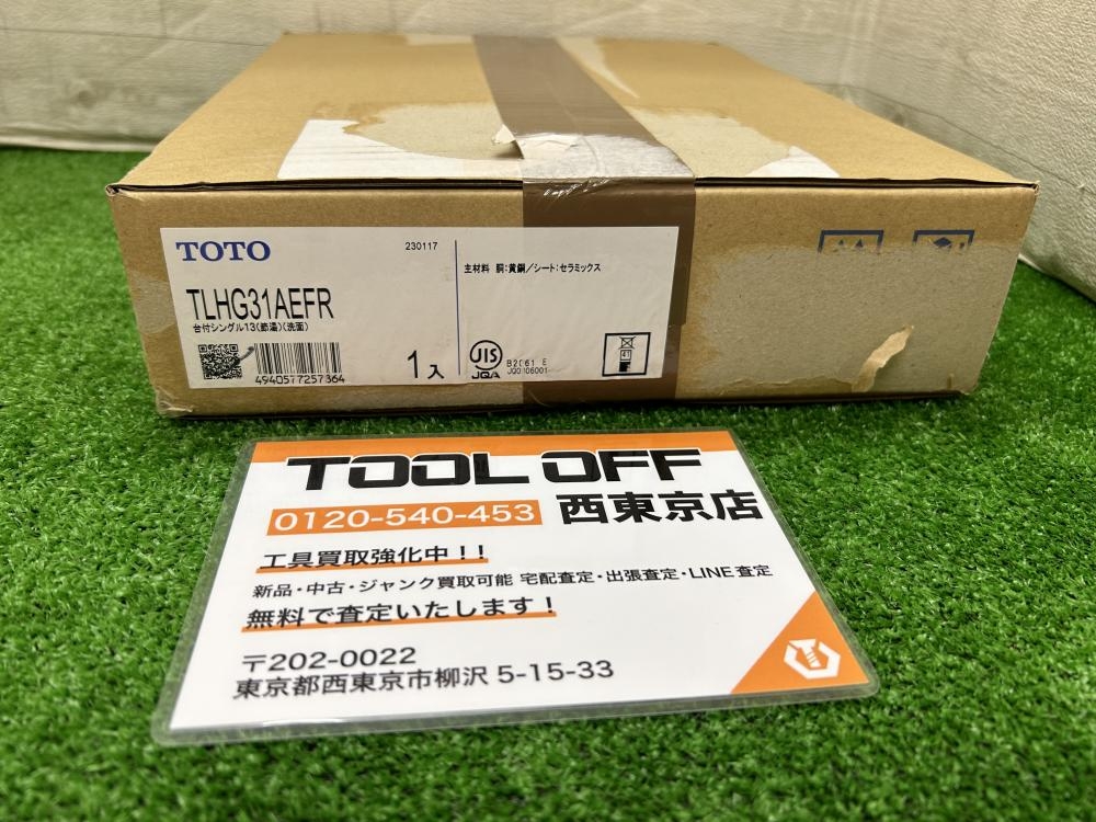ホ*ン様 TOTO 品番 TLHG31EF 中古 楽天市場】tlhg31ef totoの通販