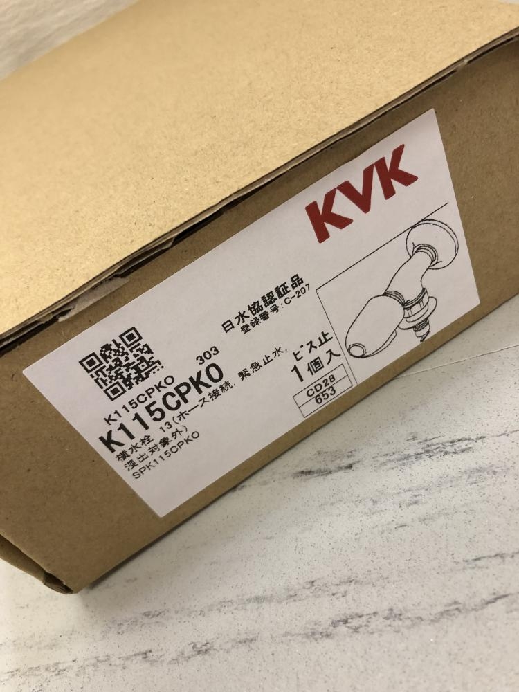 KVK 洗濯用水栓 K115CPKO 2個セットの中古 未使用品 商品詳細 ｜中古工具販売のツールオフ