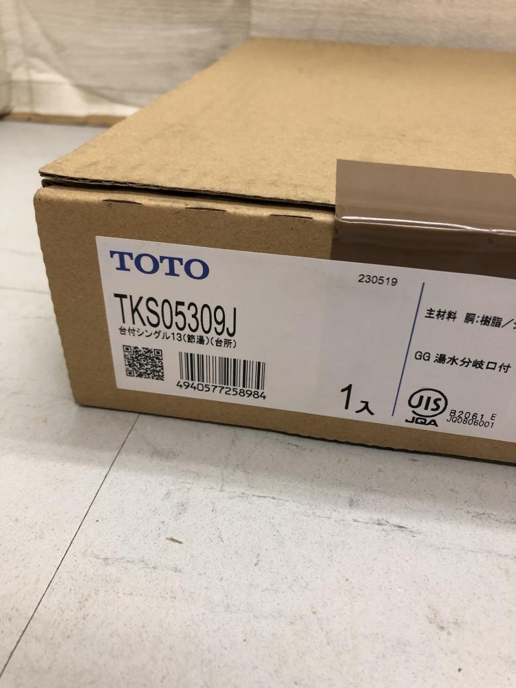 TOTO トートー 台付シングル混合水栓 TKS05309Jの中古 未使用品 ツール