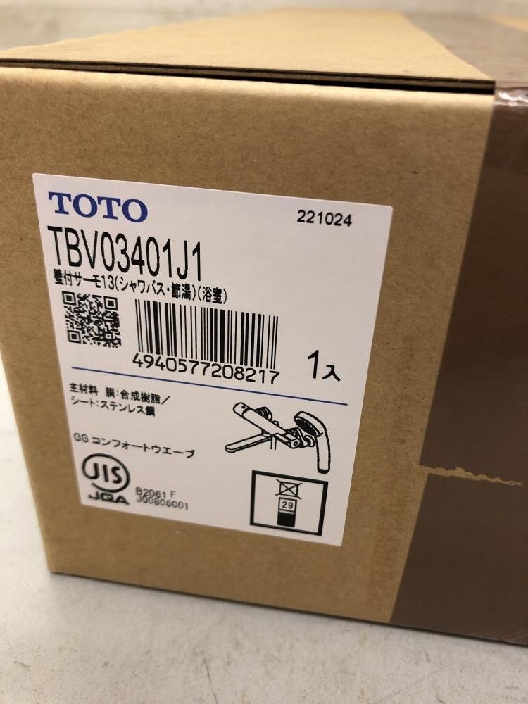 TOTO TBV03401J1 浴室サーモスタット混合水栓-