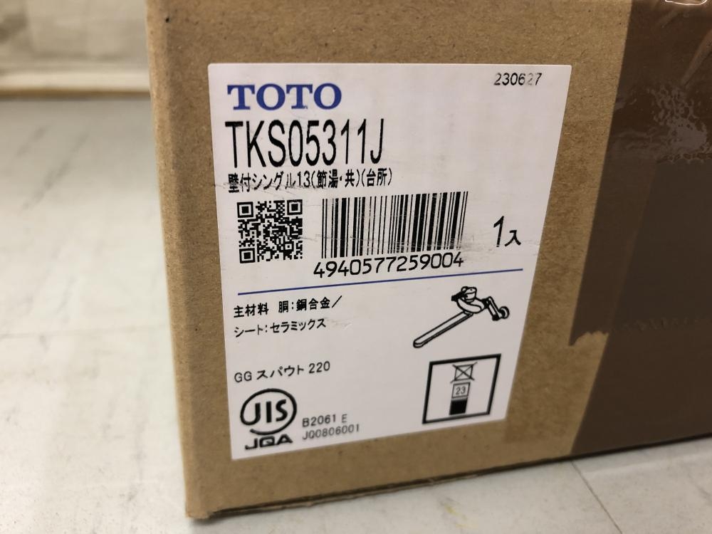 TOTO トートー 壁付シングル混合水栓 TKS05311Jの中古 未使用品 ツール