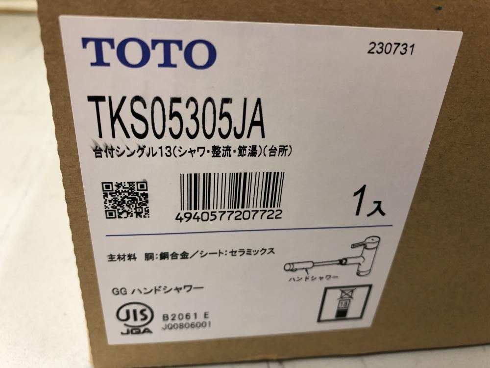 TOTO トートー 台付シングル混合水栓 TKS05305JAの中古 未使用品