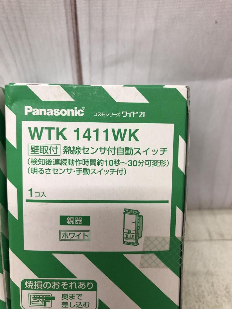 パナソニック センサ付自動スイッチ WTK1411WK - 材料、部品