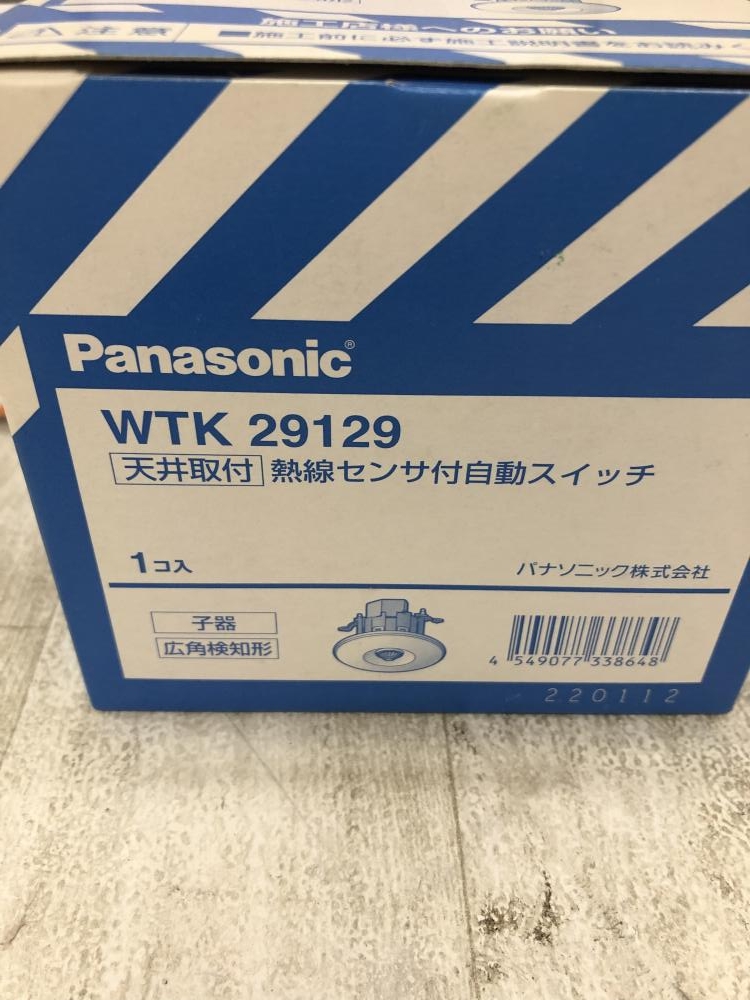 Panasonic WTK 29129 からし 天井用センサ付自動スイッチ 3個セット