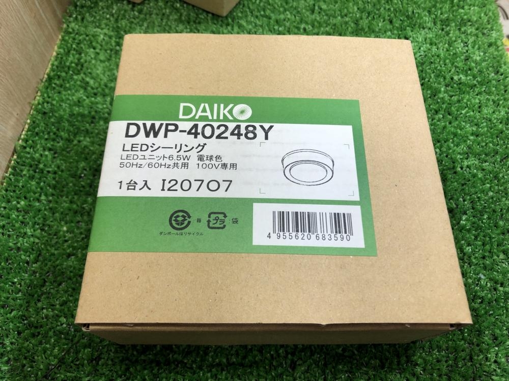 DAIKO LEDシーリング DWP-40248Yの中古 未使用品 ツールオフ 西