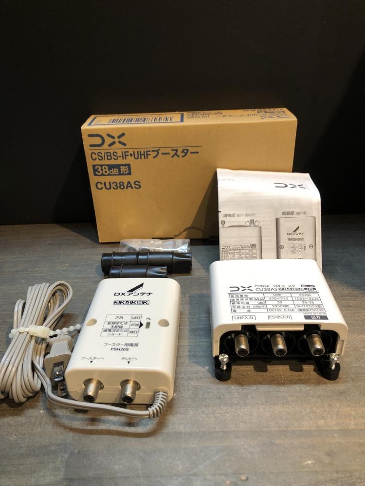 CU38AS CS/BS-IF/UHFブースター 38dB ② cu38as_zouhuku.jpg