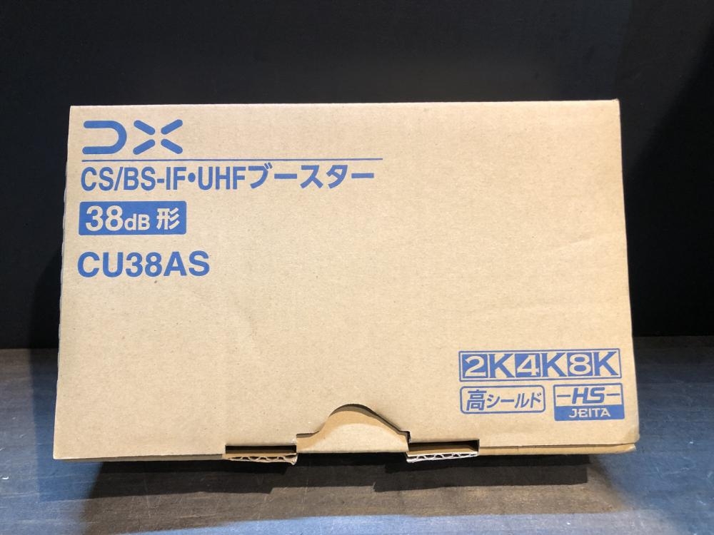 DXアンテナ CS/BS-IF・UHFブースター(38dB形) CU38ASの中古 未