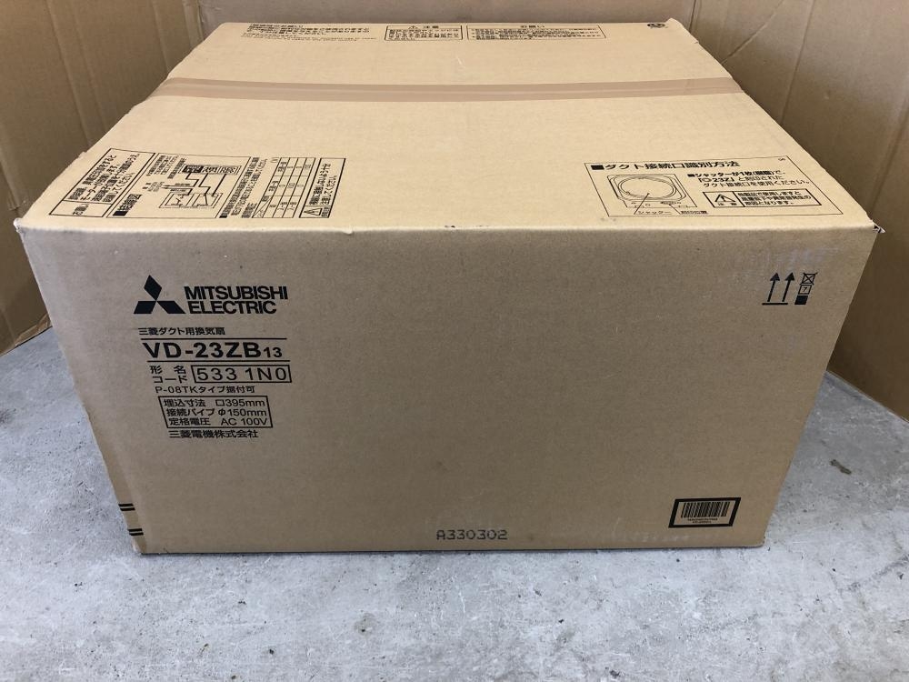 三菱 ダクト用換気扇 VD-23ZBの中古 未使用品 《神奈川・川崎