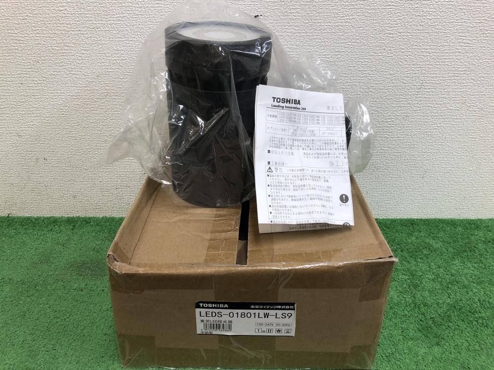 東芝 LED投光器 スパイク付 LEDS-0180NW-LS9の中古 未使用品 《神奈川