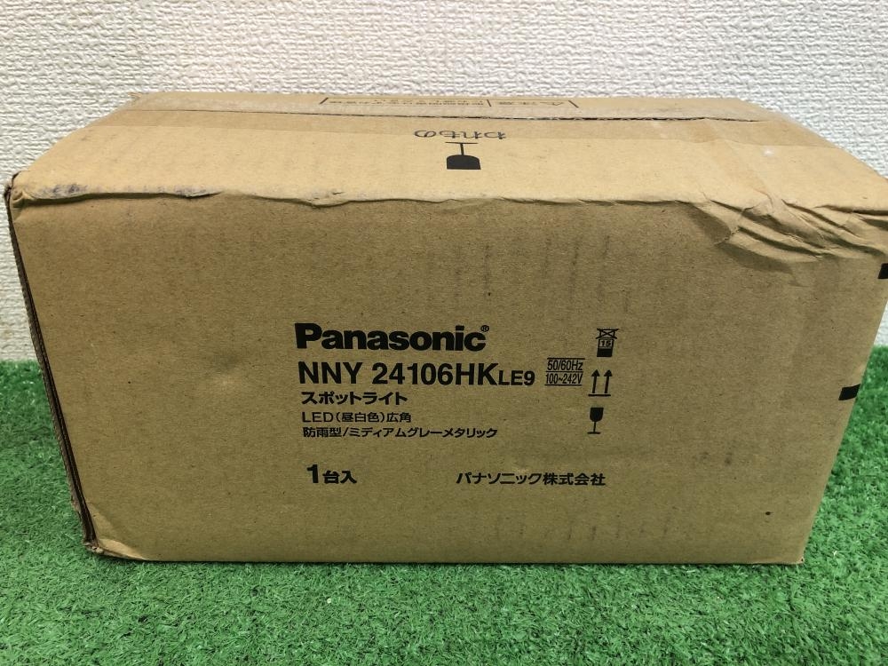 Panasonic スポットライト NNY24106HK LE9の中古 未使用品 《神奈川 