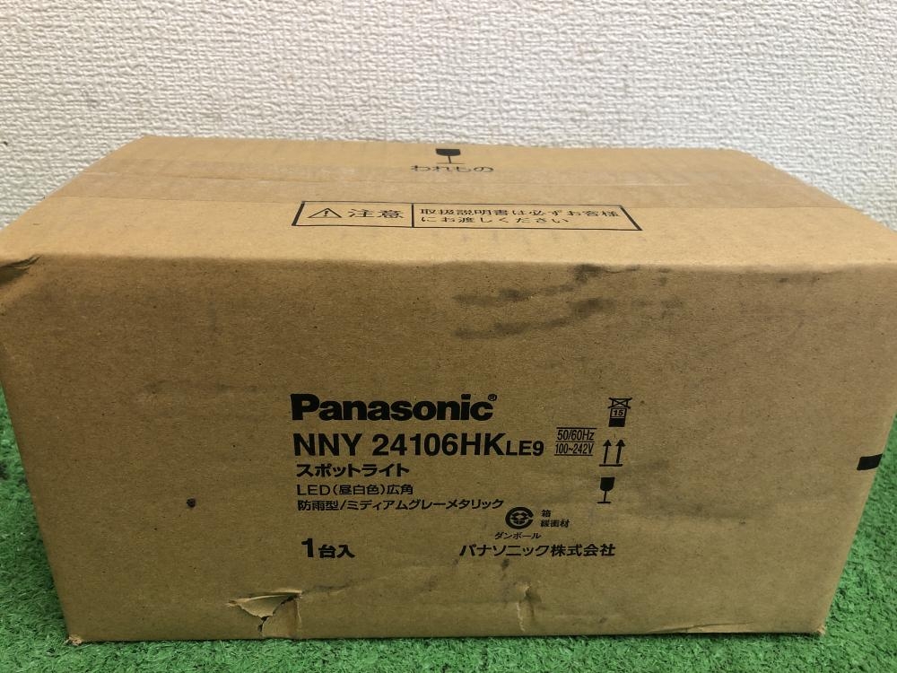 Panasonic スポットライト NNY24106HK LE9の中古 未使用品 《神奈川 