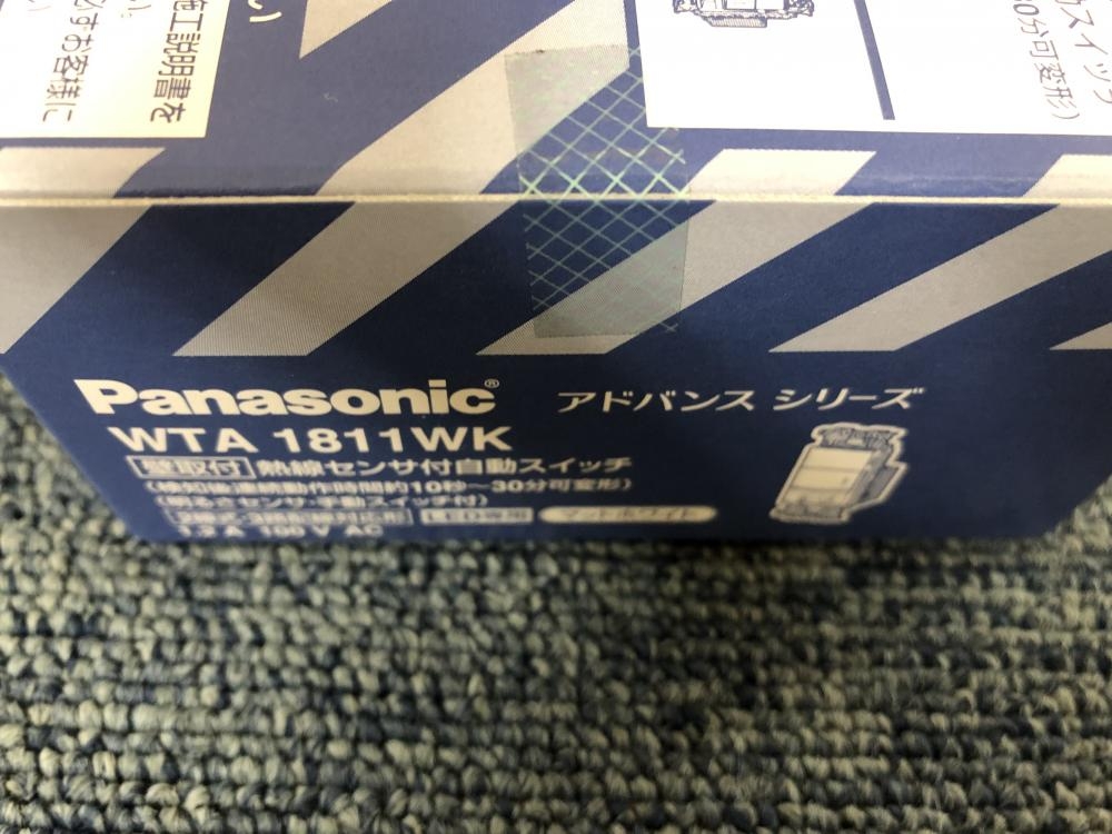パナソニック 熱線センサ付自動スイッチ WTA1811WKの中古 未使用品