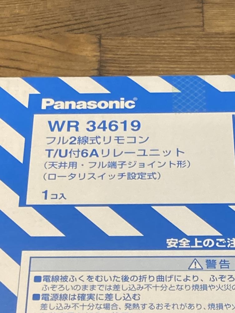 の中古 販売・通販のツールオフカテゴリー- 中古 ツールオフ