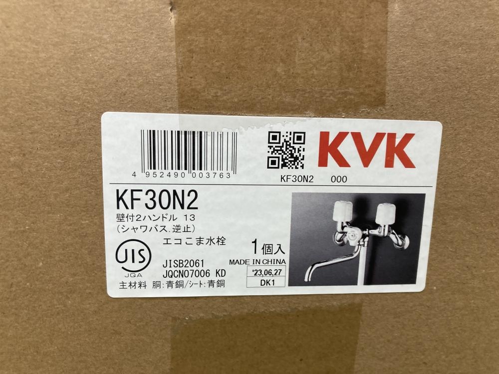 KVK 2ハンドルシャワー混合水栓240mmパイプ付 KF30N2-R24 - 3