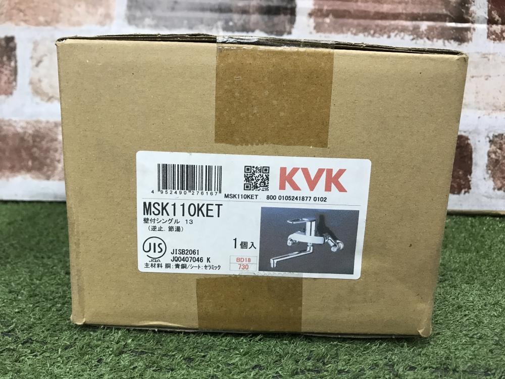 KVK 壁付シングル13(逆止、節湯) MSK110KETの中古 未使用品 《埼玉